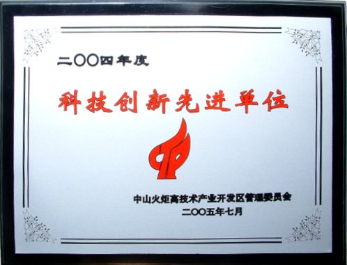 國家級火炬計劃項(xiàng)目——金田包裝
