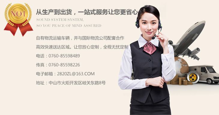 從生產(chǎn)到出貨，一站式服務(wù)讓您更省心
